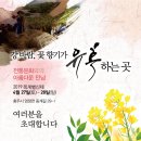 동계길 이미지