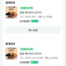 하루집밥 이미지