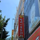 광덕사 일대 | 2026 천안 빵빵데이 빵지순례 후기, 빵지순례권으로 다녀온 코스