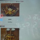 [맛집] 광안리 크랩헛 탐방후기(부산 보일링크랩)
