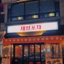 제일실내마차 이미지