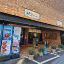 의성문화원 2층 사무실 화장실 | (맛집) 부산역 돼지국밥 맛집 - 정짓간 부산역점 (내돈내산)