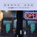 디무무 이미지