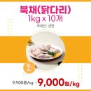 연승유통