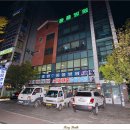로이종합동물병원 이미지