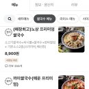 베트남노상식당 양주점 이미지