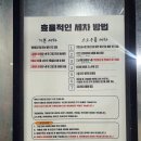 배방클린셀프세차장 이미지