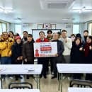 설악화채마을관리 사회적협동조합 희망나눔운동에 성금기부 이미지