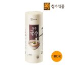 청수국수 이미지