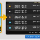퀘스트하우스 이미지