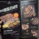 하남돼지집운정 이미지