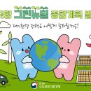 그린종합 이미지