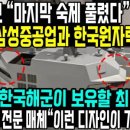 와이튜브 네이버블로그