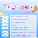 청소년센터 세미나실 이미지