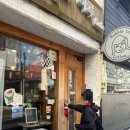 동일당안경원 이미지