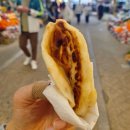 세종시 조치원시장 맛집 유명한 조치원찹쌀호떡 내돈내산 후기