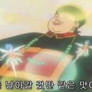 송가네 이미지