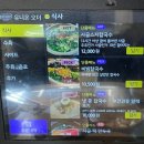 수원 행궁동 칼국수 맛집 &#39;도래도래제면소&#39;, 진한 사골스지 칼국수와 태국식 족발