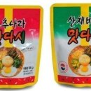 밥도둑'S
