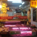 대자연축산물 Daum카페