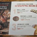족발신선생 부산초량점