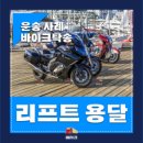 에이치케이물류 이미지