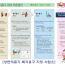 성현의료기 이미지