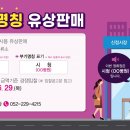 삼산로,중앙로 이미지