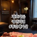 청호가든 이미지