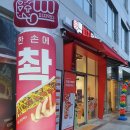 피자먹다 네이버블로그