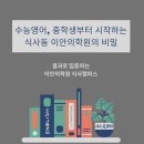 이안의학원