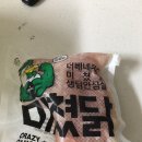 (주) 용담유통 이미지