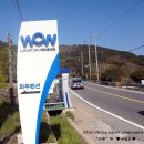 195 | <거제도펜션> 예쁜거제도스파펜션 *거제 와우펜션*