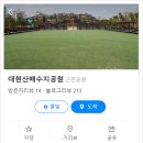 삼성배수지 이미지