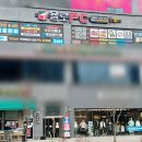 욜로PC방 의정부민락점 이미지
