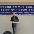 가스펠작은도서관 이미지