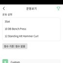 크로스핏리차지 이미지