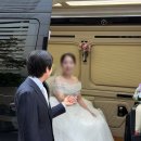 벤츠플라워 | 웨딩카 대여 메리트리무진 벤츠스프린터 예약 및 본식 후기