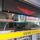 숙의홍씨 묘역 이미지