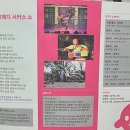퍼니스트 코메디 서커스 쇼 이미지