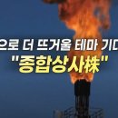 동원종합상사 이미지