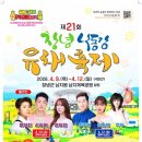 낙동강 유채단지 | 창녕 낙동강 유채단지 🌼 노란 물결에 빠져들다 : 완벽 가이드 2026