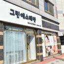 멍그린 이미지