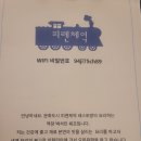 피렌체역 이미지