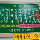 성천막국수 이미지