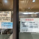 삼대째장가네칼국수 이미지