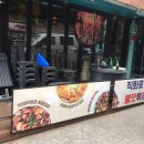 찜닭플렉스 이미지