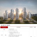 (주)라인건설 이미지