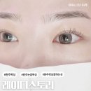 [원주 왁싱 잘하는 곳] 레이디스토리 / 눈썹왁싱 받고 온 솔직후기