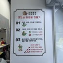 라맛쿵부오송점 | 청주 오송 마라탕 "마라쿵푸"후기 +맵기 단계 비교(내돈내산)